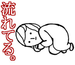 MAGAO-SAN sticker #10330759