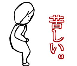 MAGAO-SAN sticker #10330762