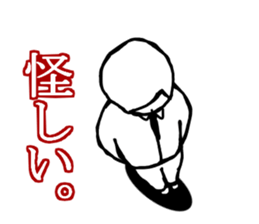 MAGAO-SAN sticker #10330763