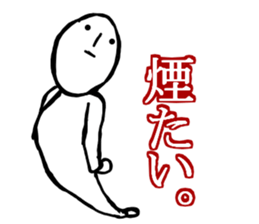 MAGAO-SAN sticker #10330764