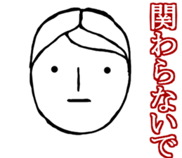 MAGAO-SAN sticker #10330772
