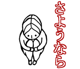 MAGAO-SAN sticker #10330773