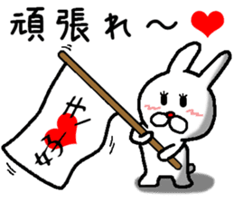 rabbit love love sticker #10331170