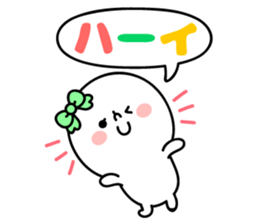 Simple honorific sticker #10331216