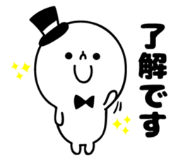 Simple honorific sticker #10331217