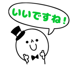 Simple honorific sticker #10331218