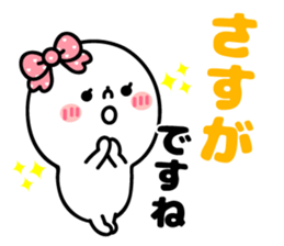 Simple honorific sticker #10331219