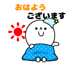 Simple honorific sticker #10331220