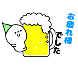 Simple honorific sticker #10331223