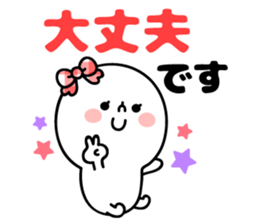 Simple honorific sticker #10331225