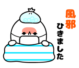 Simple honorific sticker #10331226