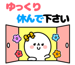 Simple honorific sticker #10331228