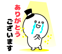 Simple honorific sticker #10331230