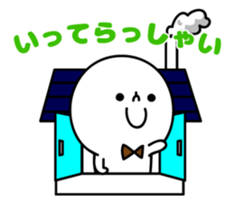 Simple honorific sticker #10331232