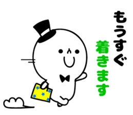 Simple honorific sticker #10331238