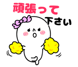 Simple honorific sticker #10331241