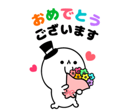 Simple honorific sticker #10331243