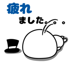 Simple honorific sticker #10331244