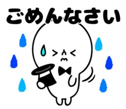 Simple honorific sticker #10331254