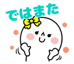 Simple honorific sticker #10331255