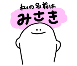 Mr.surreal(used by Misaki) sticker #10331256