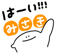 Mr.surreal(used by Misaki) sticker #10331257