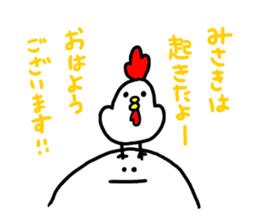 Mr.surreal(used by Misaki) sticker #10331258