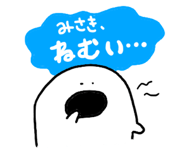 Mr.surreal(used by Misaki) sticker #10331259