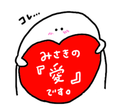 Mr.surreal(used by Misaki) sticker #10331264