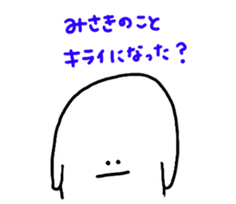 Mr.surreal(used by Misaki) sticker #10331266