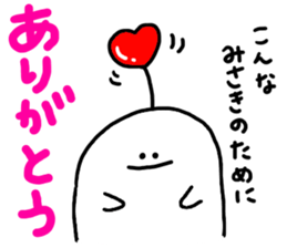 Mr.surreal(used by Misaki) sticker #10331272