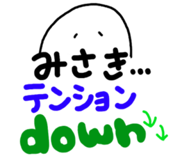 Mr.surreal(used by Misaki) sticker #10331274