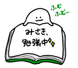 Mr.surreal(used by Misaki) sticker #10331275