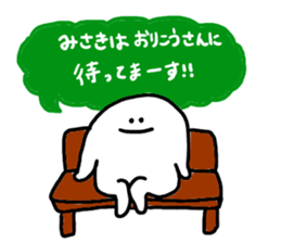 Mr.surreal(used by Misaki) sticker #10331282