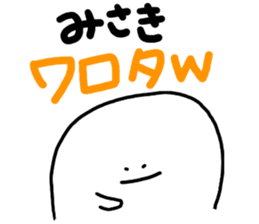 Mr.surreal(used by Misaki) sticker #10331286