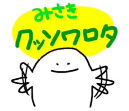 Mr.surreal(used by Misaki) sticker #10331287