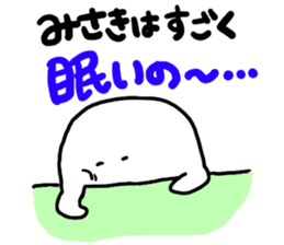 Mr.surreal(used by Misaki) sticker #10331289