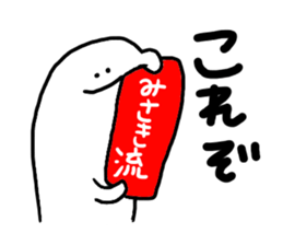 Mr.surreal(used by Misaki) sticker #10331291