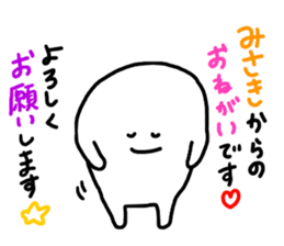 Mr.surreal(used by Misaki) sticker #10331292