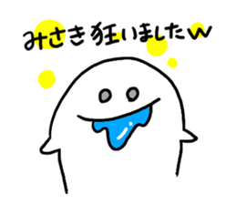 Mr.surreal(used by Misaki) sticker #10331294