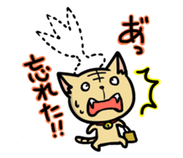 Indiaca_cat sticker #10331398