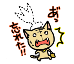 Indiaca_cat sticker #10331398