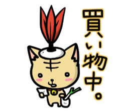 Indiaca_cat sticker #10331410