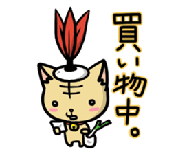 Indiaca_cat sticker #10331410