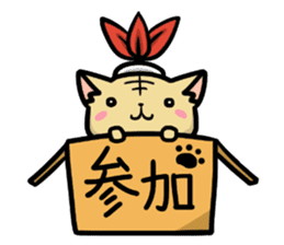 Indiaca_cat sticker #10331412
