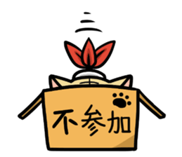 Indiaca_cat sticker #10331413