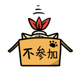 Indiaca_cat sticker #10331413