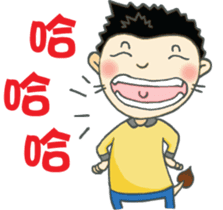 DS Family sticker #10331496