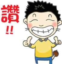 DS Family sticker #10331497