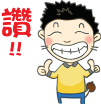 DS Family sticker #10331497